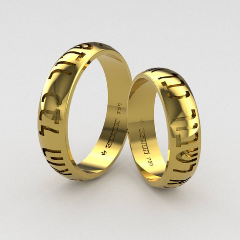 Ahavá - Anillos De Matrimonio Oro 18K - Ochun Joyeros - Ochun Joyeros