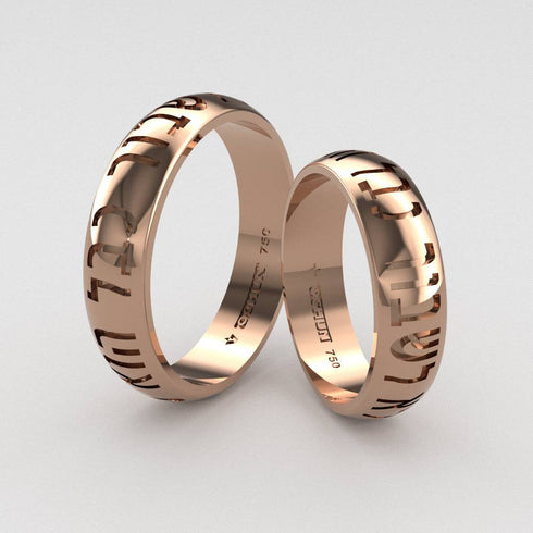 Ahavá - Anillos De Matrimonio Oro 18K - Ochun Joyeros - Ochun Joyeros