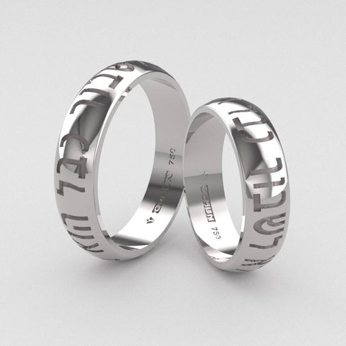 Ahavá - Anillos De Matrimonio Oro 18K - Ochun Joyeros - Ochun Joyeros